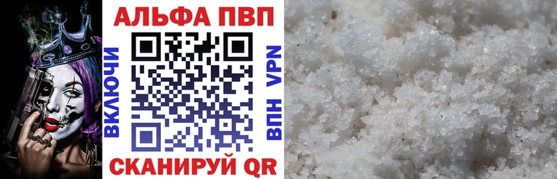 A PVP СК КРИС  Пошехонье 