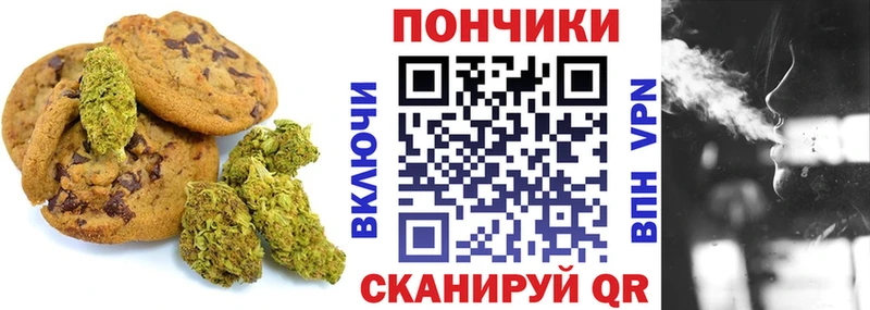 Canna-Cookies марихуана  цены   Пошехонье 