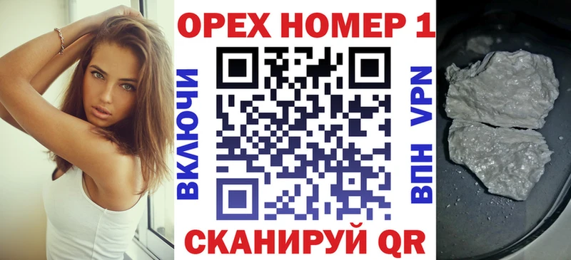 гидра tor  Пошехонье  COCAIN Columbia 