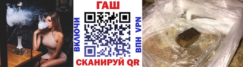 Гашиш AMNESIA HAZE  сайты даркнета состав  Пошехонье  наркота 