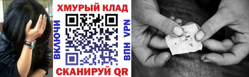 Героин хмурый  наркошоп  Пошехонье 