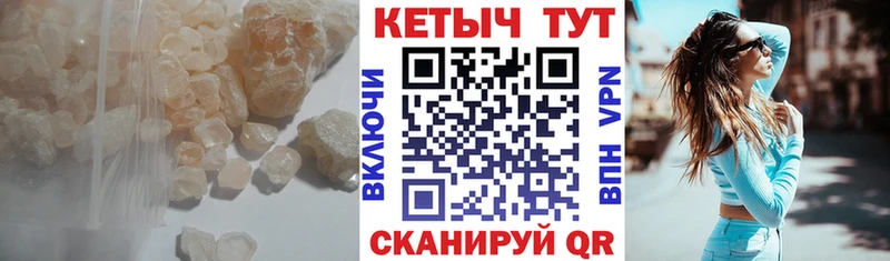 КЕТАМИН ketamine  Пошехонье 