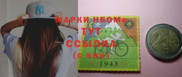 MESCALINE Алзамай