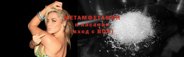 ГАЛЛЮЦИНОГЕННЫЕ ГРИБЫ Алексин
