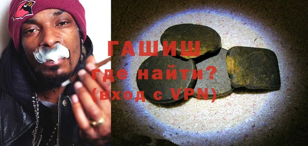 ГАЛЛЮЦИНОГЕННЫЕ ГРИБЫ Алексин