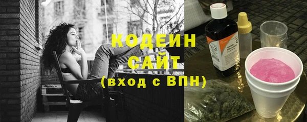 MESCALINE Алзамай