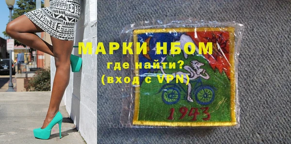 ГАЛЛЮЦИНОГЕННЫЕ ГРИБЫ Алексин