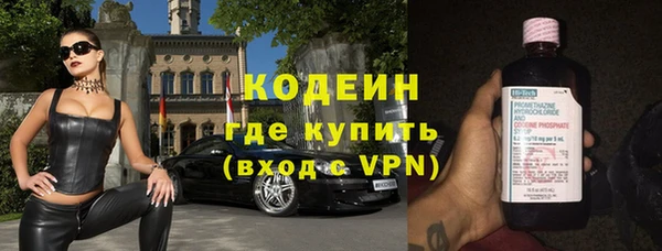 MESCALINE Алзамай
