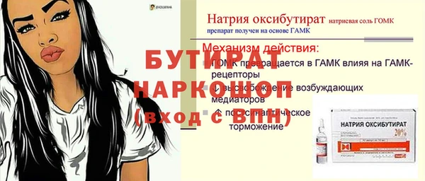 ГАЛЛЮЦИНОГЕННЫЕ ГРИБЫ Алексин