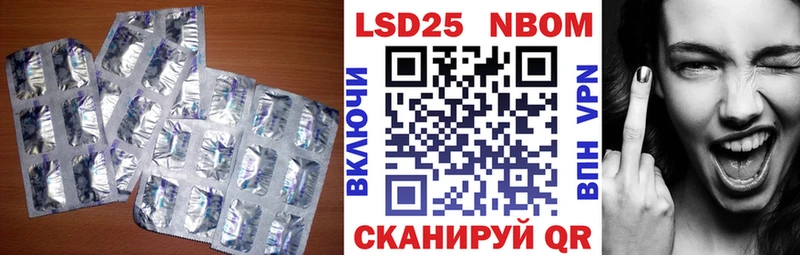 где можно купить наркотик Пошехонье LSD-25 экстази ecstasy