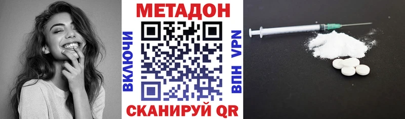 Метадон кристалл  где найти   Пошехонье 