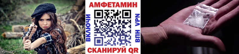 купить Пошехонье Метамфетамин пудра