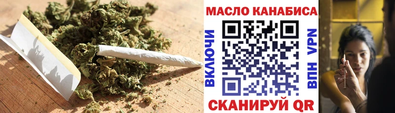 ТГК концентрат  MEGA ССЫЛКА  Пошехонье 